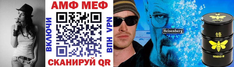 АМФ 97%  где купить   Гурьевск 