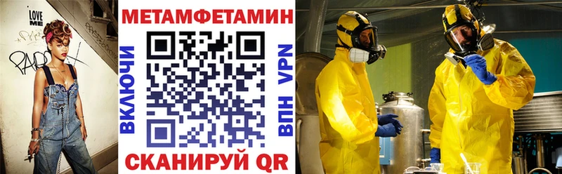 Amphetamine 98% Гурьевск