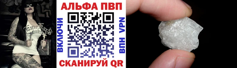 А ПВП VHQ  kraken онион  Гурьевск  купить  