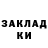 Марки NBOMe 1,5мг TalisH Talish