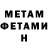 Амфетамин VHQ Brooklyn 212