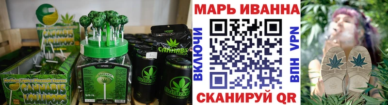 Cannafood марихуана  цена   Гурьевск 