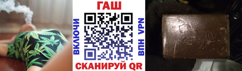 Гашиш 40% ТГК  блэк спрут ТОР  Гурьевск 