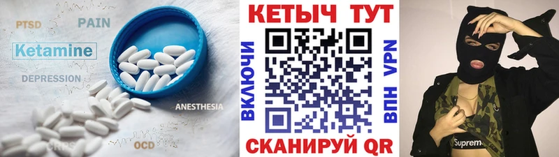 Кетамин VHQ  мориарти Telegram  Гурьевск 