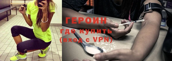 гидра Балабаново
