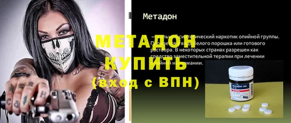 ГАЛЛЮЦИНОГЕННЫЕ ГРИБЫ Балахна