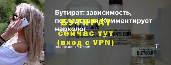 МДМА Баксан