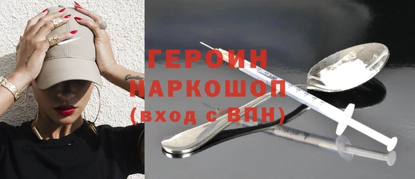 гидра Балабаново