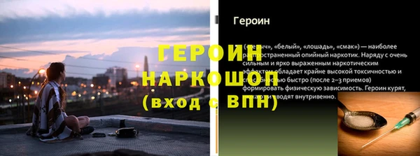 гидра Балабаново