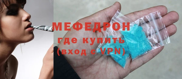 гидра Балабаново
