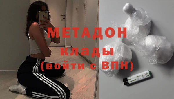 ГАЛЛЮЦИНОГЕННЫЕ ГРИБЫ Балахна