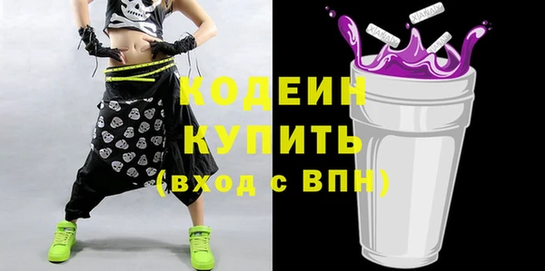 ГАЛЛЮЦИНОГЕННЫЕ ГРИБЫ Балахна