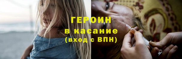 ГАЛЛЮЦИНОГЕННЫЕ ГРИБЫ Балахна
