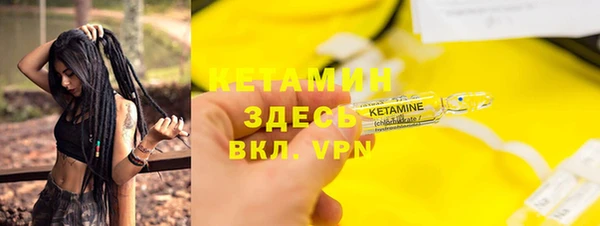 ГАЛЛЮЦИНОГЕННЫЕ ГРИБЫ Балахна