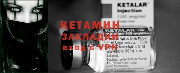 МДМА Баксан