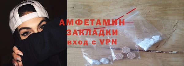 ГАЛЛЮЦИНОГЕННЫЕ ГРИБЫ Балахна