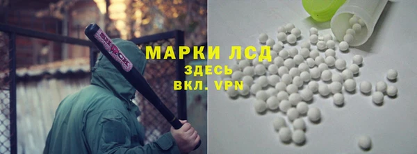 гидра Балабаново