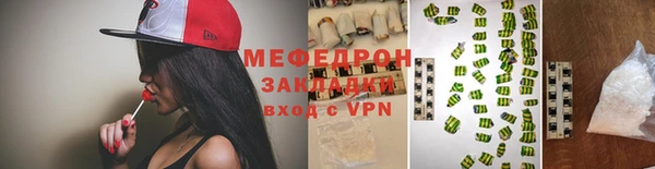 гидра Балабаново