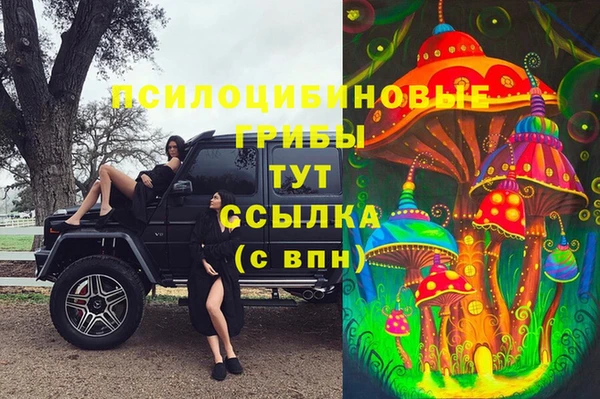 МДМА Баксан