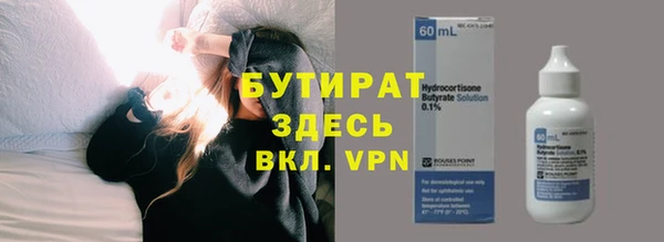 МДМА Баксан