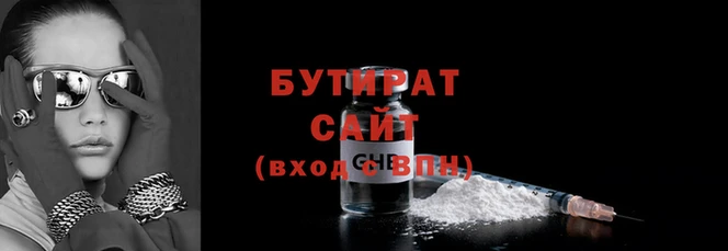 гидра Балабаново