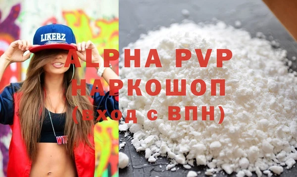 МДМА Баксан