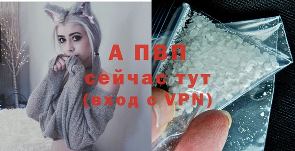 гидра Балабаново