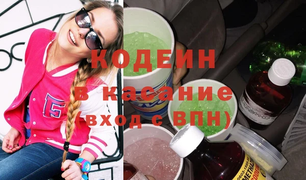 ГАЛЛЮЦИНОГЕННЫЕ ГРИБЫ Балахна