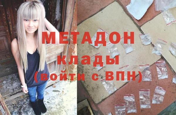 ГАЛЛЮЦИНОГЕННЫЕ ГРИБЫ Балахна