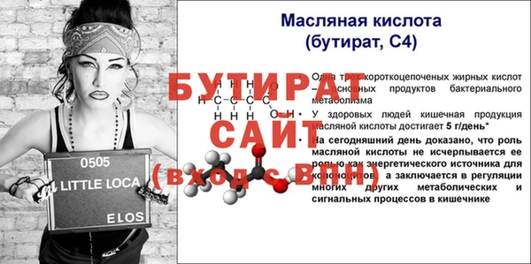 гидра Балабаново