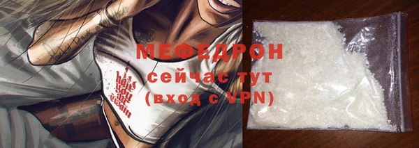 МДМА Баксан