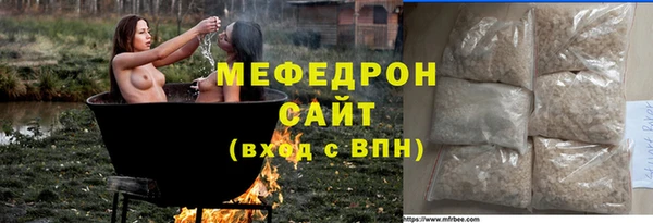гидра Балабаново