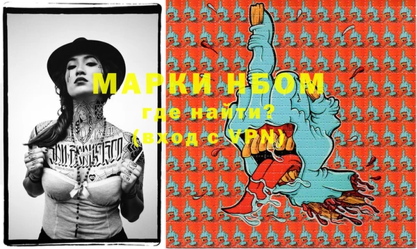 МДМА Баксан