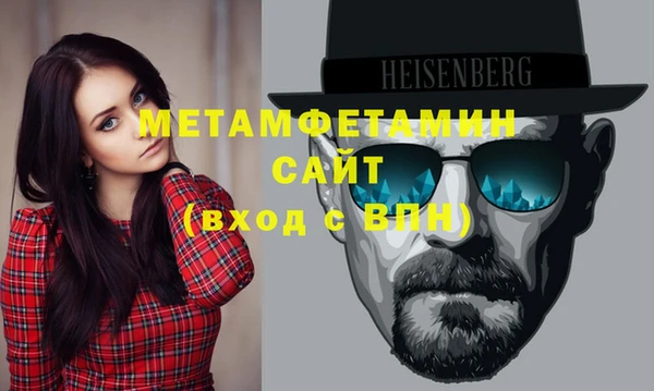 МДМА Баксан