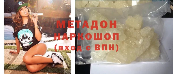 ГАЛЛЮЦИНОГЕННЫЕ ГРИБЫ Балахна