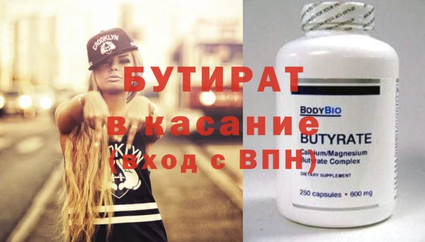 гидра Балабаново