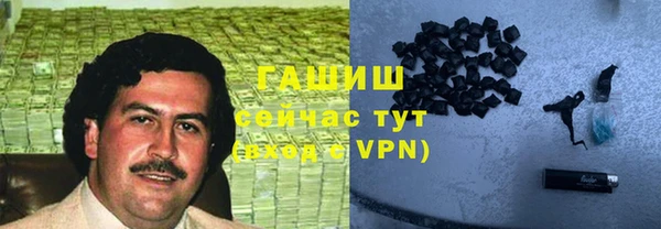 МДМА Баксан
