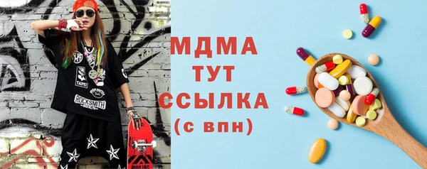 МДМА Баксан