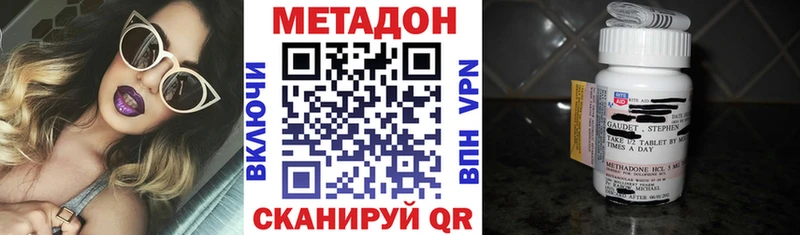 даркнет официальный сайт Гурьевск блэк спрут вход МЕТАДОН methadone хочу наркоту