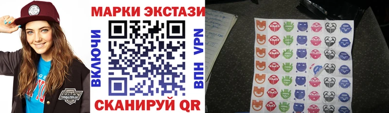 Марки 25I-NBOMe 1,8мг Гурьевск