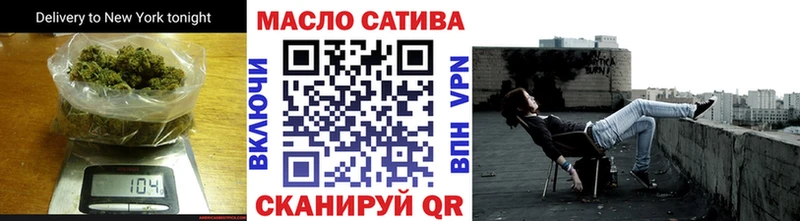 хочу   Гурьевск  Дистиллят ТГК гашишное масло 