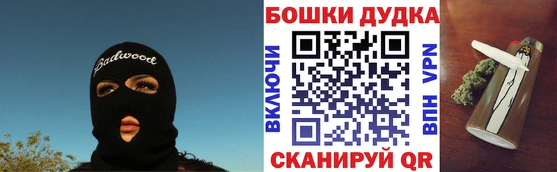 продажа наркотиков  Гурьевск  Бошки марихуана марихуана 
